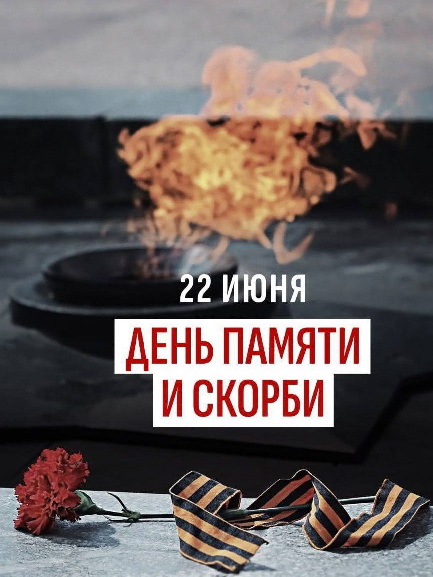 Объявление